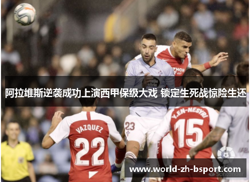 comment-img