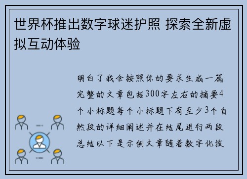 comment-img