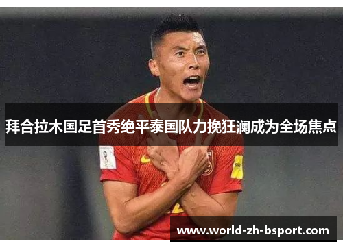 comment-img