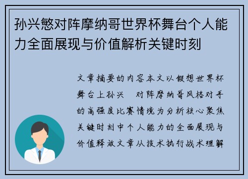 comment-img
