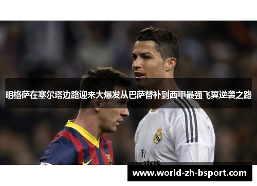 comment-img