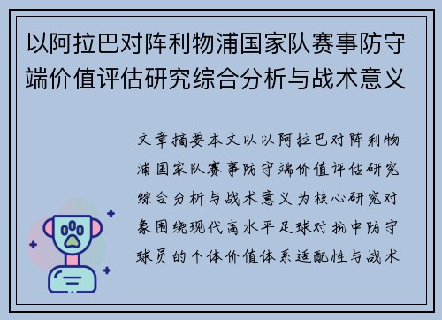 comment-img