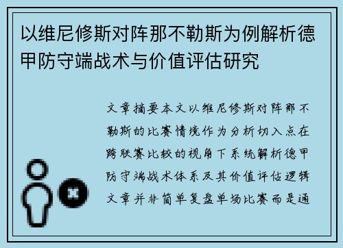 comment-img