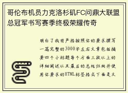 comment-img