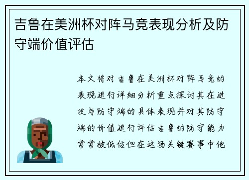 comment-img