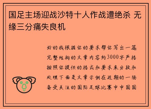 comment-img