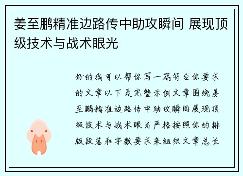 comment-img