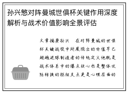 comment-img