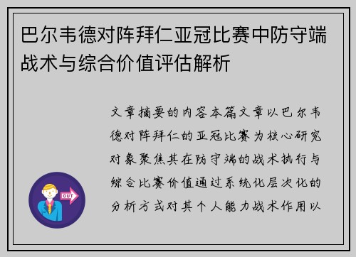comment-img