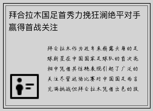 comment-img