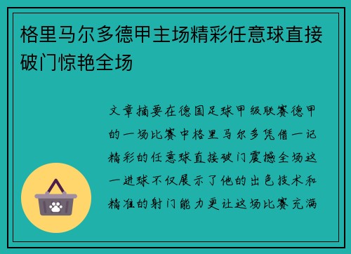 comment-img