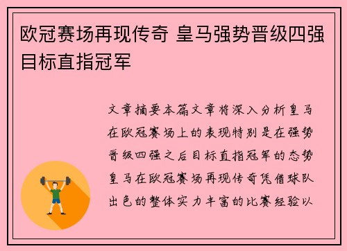 comment-img