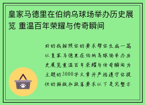 comment-img