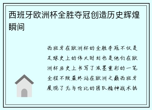 comment-img