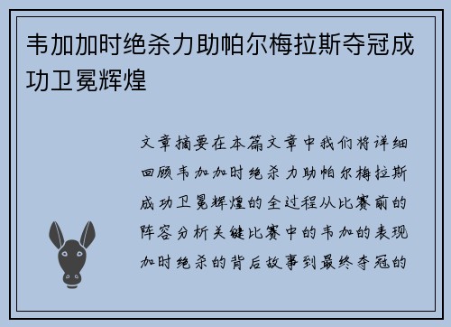 comment-img