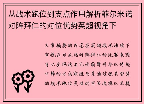 comment-img