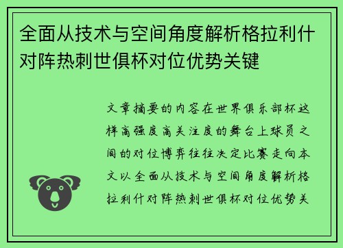 /news/523.html
